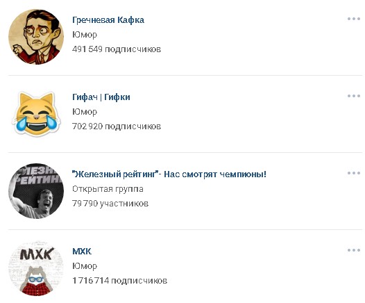 kak-udalit-gruppu-vkontakte