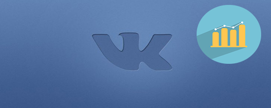 kak-posmotret-statistiku-stranicy-vkontakte
