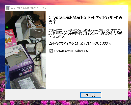 CrystalDiskMark-ustanovit