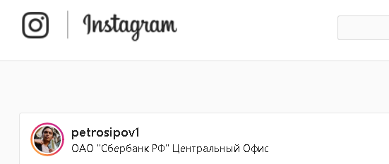 kak-udalit-podpischikov-v-instagrame