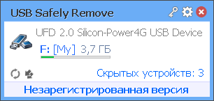 usb-safely-remove